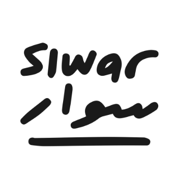 Siwar